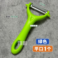 Stainless steel peeler, scraper, kitchen and household multi-functional potato peeler, fruit knife, peeling knife, melon peeler thumbnail 4