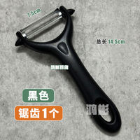 Stainless steel peeler, scraper, kitchen and household multi-functional potato peeler, fruit knife, peeling knife, melon peeler thumbnail 7