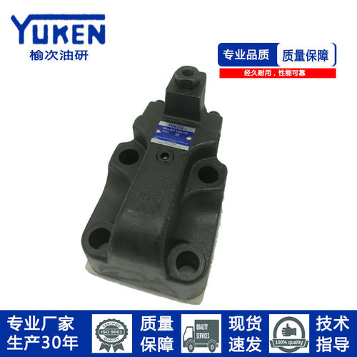 YUKEN油研正品遥控溢流阀BG-03-32先导控制溢流阀 液压阀