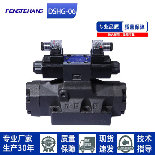 FENGTEHANG换向阀厂家现货