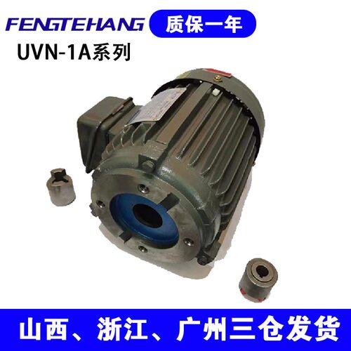 UVN-1A系列现货马达泵
