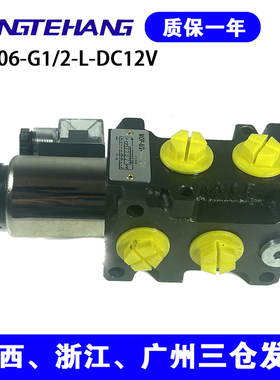 两位六通换向阀、电磁切换阀、多回路选择阀SVV06、MOP、KVH、HSV