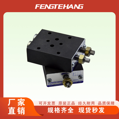 FENGTEHANG 叠加式单向节流阀TC1G-01-40/TC2G-01-40油研型调速阀