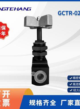 FENGTEHANG针阀流控阀GCT-02-32/GCTR-02-32流量阀液压电磁阀
