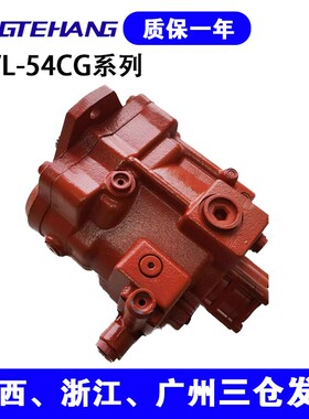FTH KYB PSVL-54CG挖掘机液压泵适用于久保田挖掘机KX161