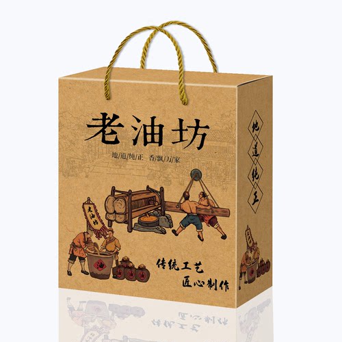 10个老油坊礼盒食用油包装空盒复古礼品盒折叠式瓦楞纸箱通用彩盒