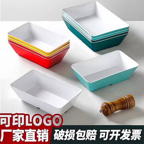 密胺长方形熟食卤菜鸭货展示盘子