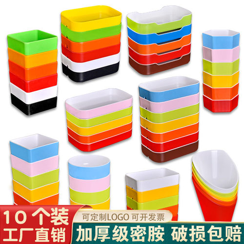 串串香火锅店密胺长方形配菜盘子