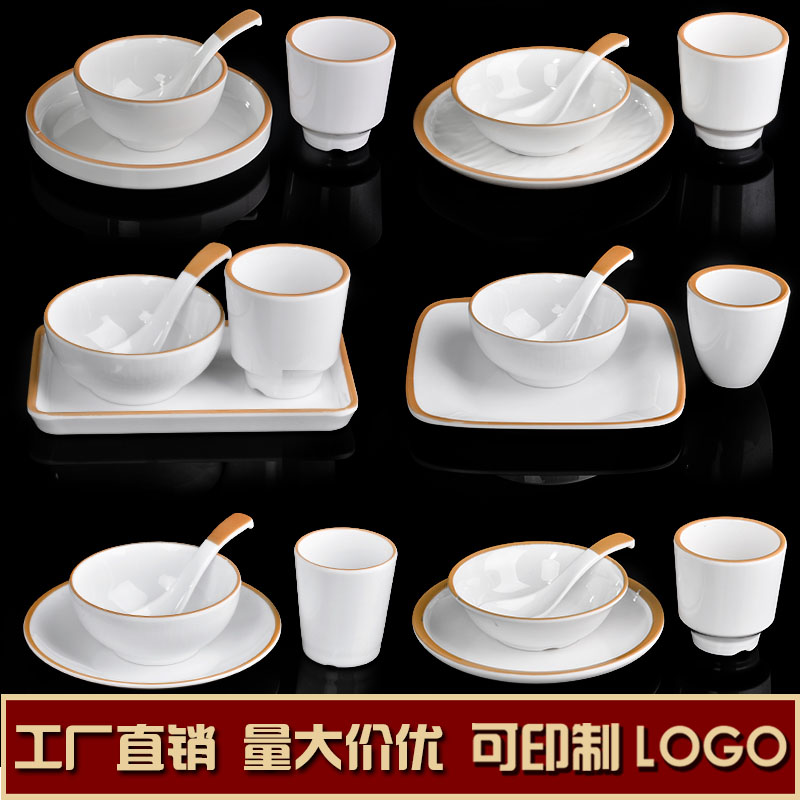 密胺餐厅火锅店摆台四件套商用