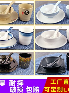 密胺火锅店专用摆台四件套餐具