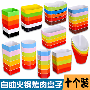 十个装密胺火锅店串串香仿瓷长方形双色商用配菜自助烤肉盘子餐具