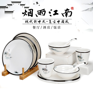烟雨江南A5密胺摆台餐具商用火锅专业四件套饭店餐厅碗勺碟杯套装