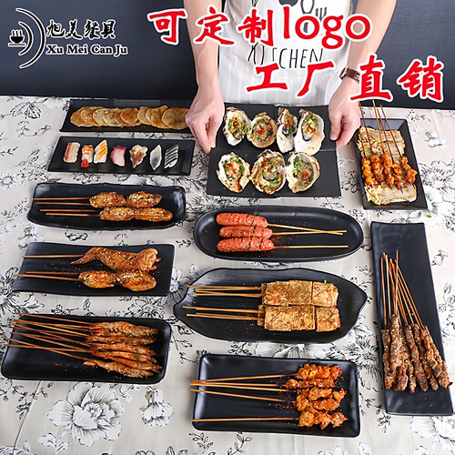 密胺商用日式火锅店烧烤专用盘子