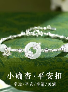 小雀杏百搭小众轻奢手链情人节送闺蜜女朋友老婆生日礼物