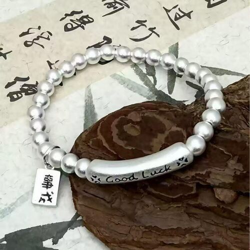 Good Luck心想事成手链情人节礼物送女朋友老婆闺蜜生日礼物