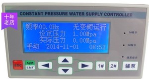 变频恒压供水控制器WE-L221-1一控二 WE-L23X-0一控三有量价另议
