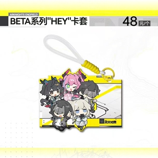 【正版现货】明日方舟：终末地 BETA系列