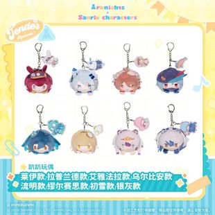 趴趴玩偶 明日方舟×三丽鸥家族 预售 逻各斯圣约送葬人 正版