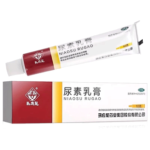 马应龙 尿素乳膏 10g*1支 大药房旗舰店正品保证