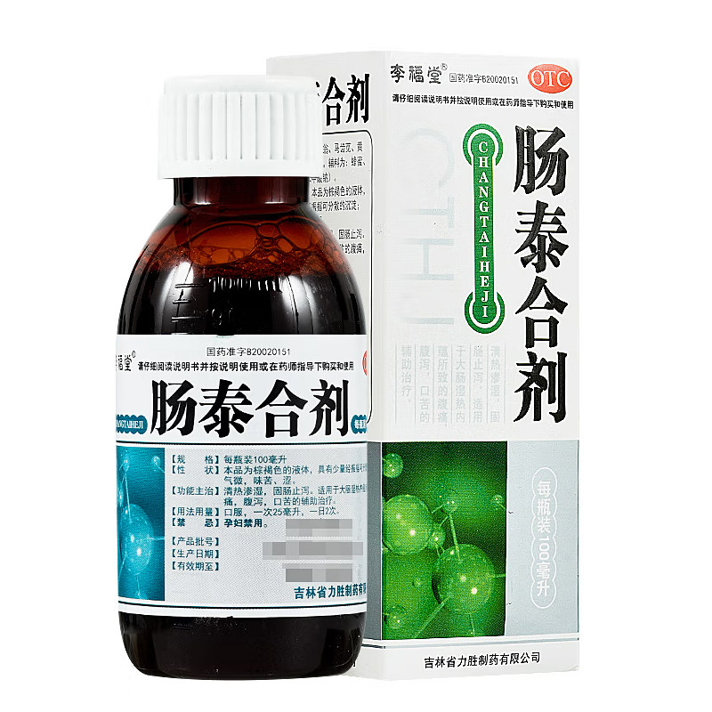 李福堂 肠泰合剂 100ml*1瓶/盒