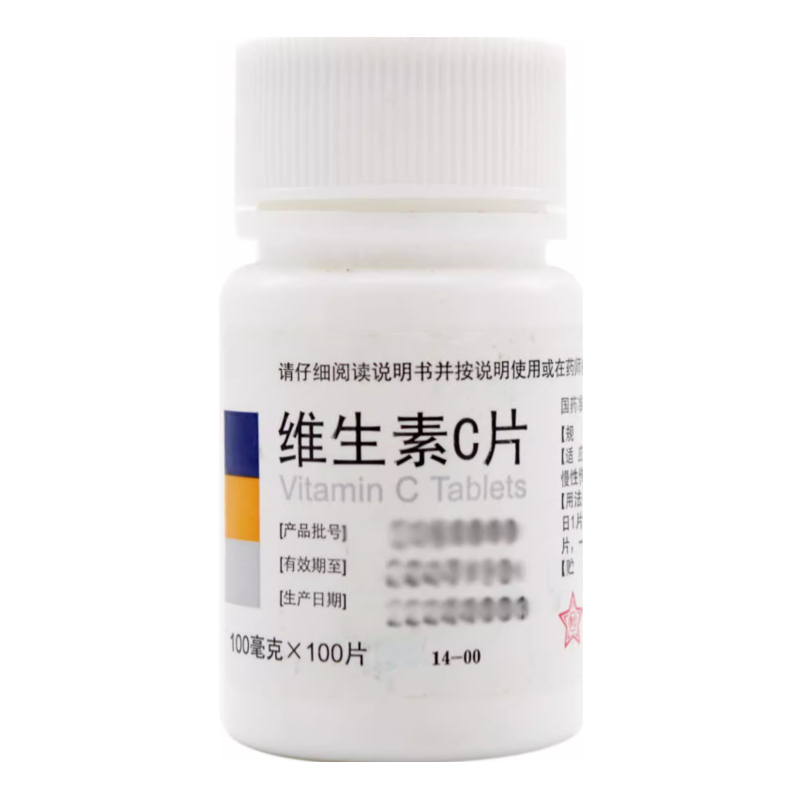 維寧欣復(fù)合維生素B片100片 大藥房旗艦店正品保證