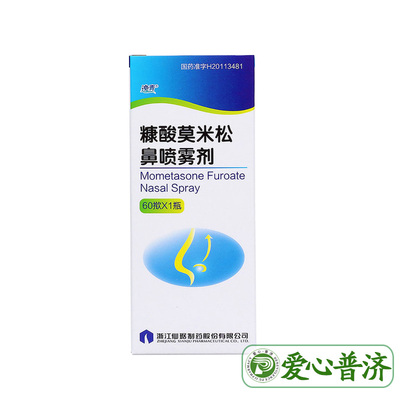 【花红】消肿止痛酊33ml*1瓶/盒跌打扭伤风湿骨痛消肿止痛冻疮舒筋活络