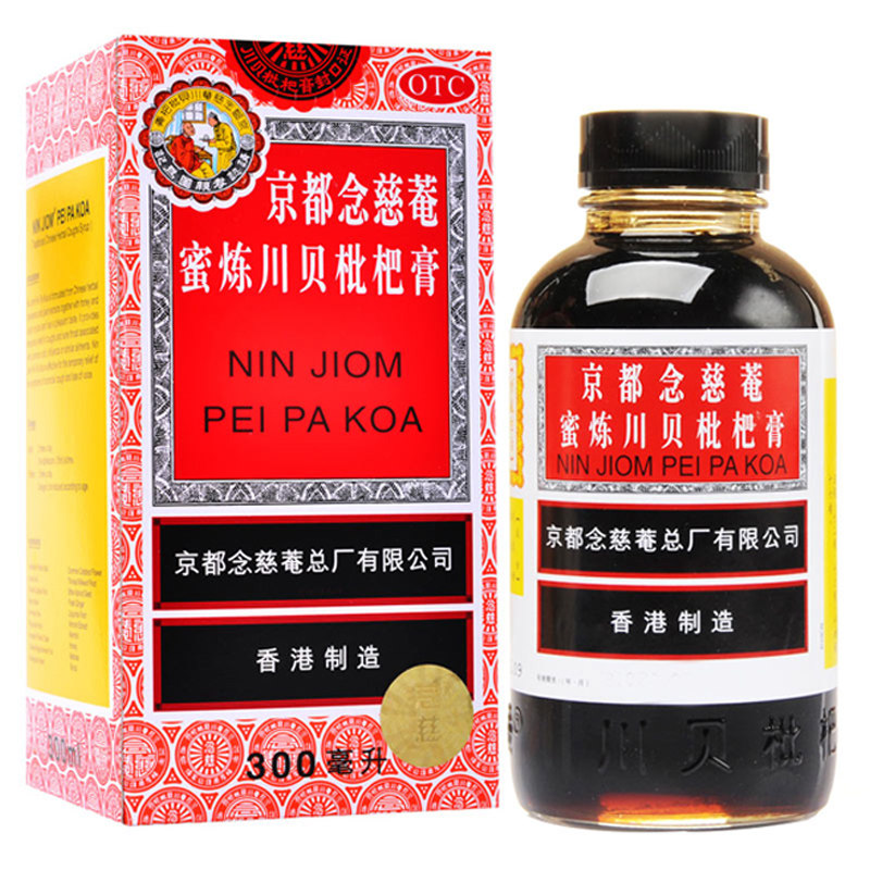 京都念慈庵蜜炼川贝枇杷膏300ml伤风咳嗽化痰止咳平喘喉干痒声哑