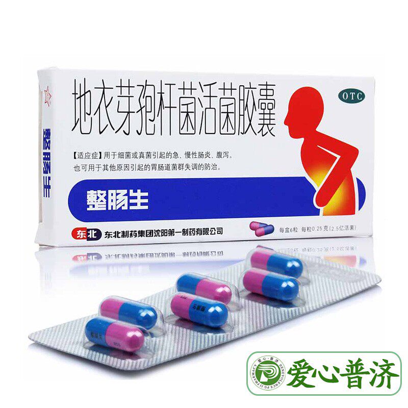 东北整肠生地衣芽孢杆菌胶囊0.25g*6粒用于急慢性肠炎腹泻药品