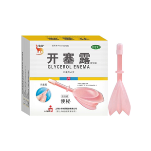信龙开塞露20ml*6支 大药房旗舰店正品保证