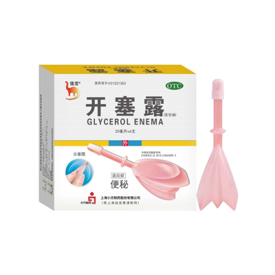 【信龙】开塞露20ml*6支/盒便秘润滑通便消化不良润肠通便