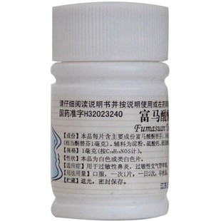 60片 1mg 瓶 富马酸酮替芬片 云药