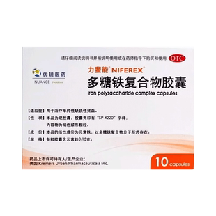 力蜚能 力蜚能 多糖铁复合物胶囊 0.15g*10粒/盒缺铁性贫血
