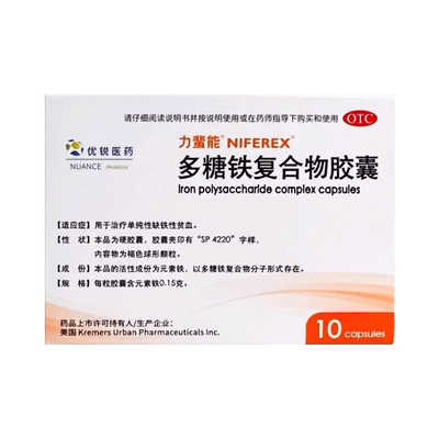 【力蜚能】多糖铁复合物胶囊0.15g*10粒/盒贫血缺铁性贫血补铁补血