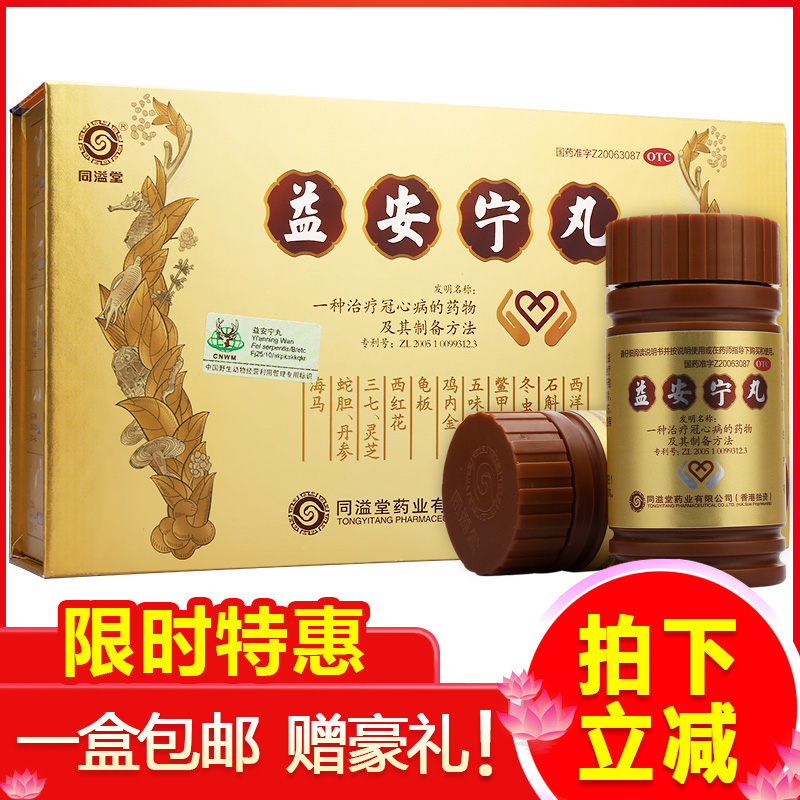 冠心病诊疗进展