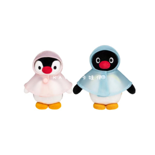 Pingu·MINI对子雨衣挂饰-不退换