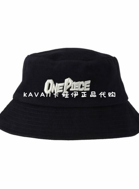 特价清仓One Piece航海王经典系列黑色渔夫帽-57cm