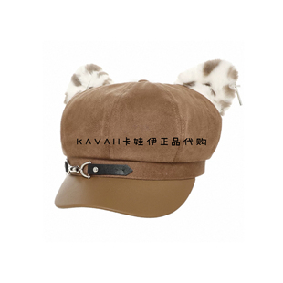 元气立体时装帽萌宠耳朵-棕色-57cm 不退换