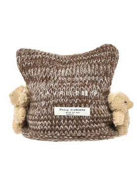 元气小熊冲顶帽-棕色-56-58cm 不退换