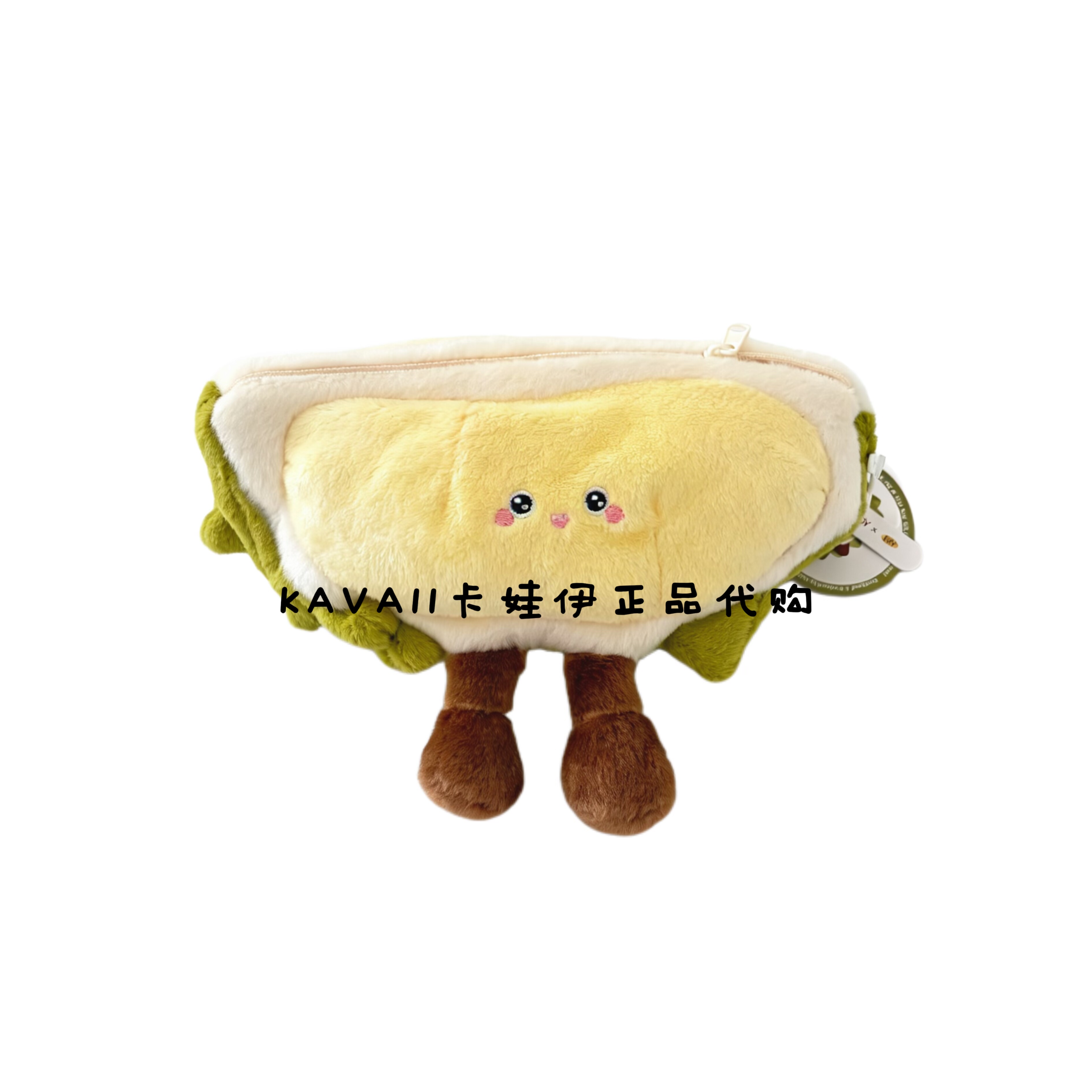 水果系列毛绒笔袋·榴莲-正品代购