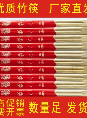 一次性筷子新款独立包装双生竹筷红色家用喜宴连体筷卫生竹筷批发