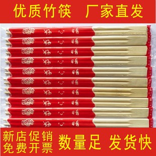 一次性筷子新款独立包装双生竹筷红色家用喜宴连体筷卫生竹筷批发