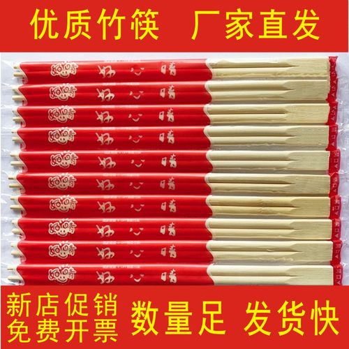一次性筷子新款独立包装双生竹筷
