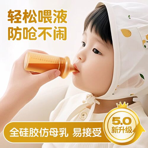 宝宝多功能喂药器喝水吃药滴管