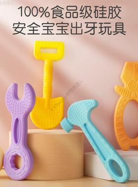 婴儿牙胶硅胶咬咬乐扳手磨牙工具套装宝宝咬胶婴儿防吃手安抚玩具