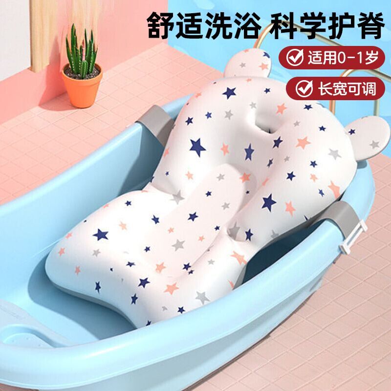 新生婴儿洗澡躺托宝宝洗澡神器可坐躺悬浮浴垫浴网浴盆沐浴垫网兜