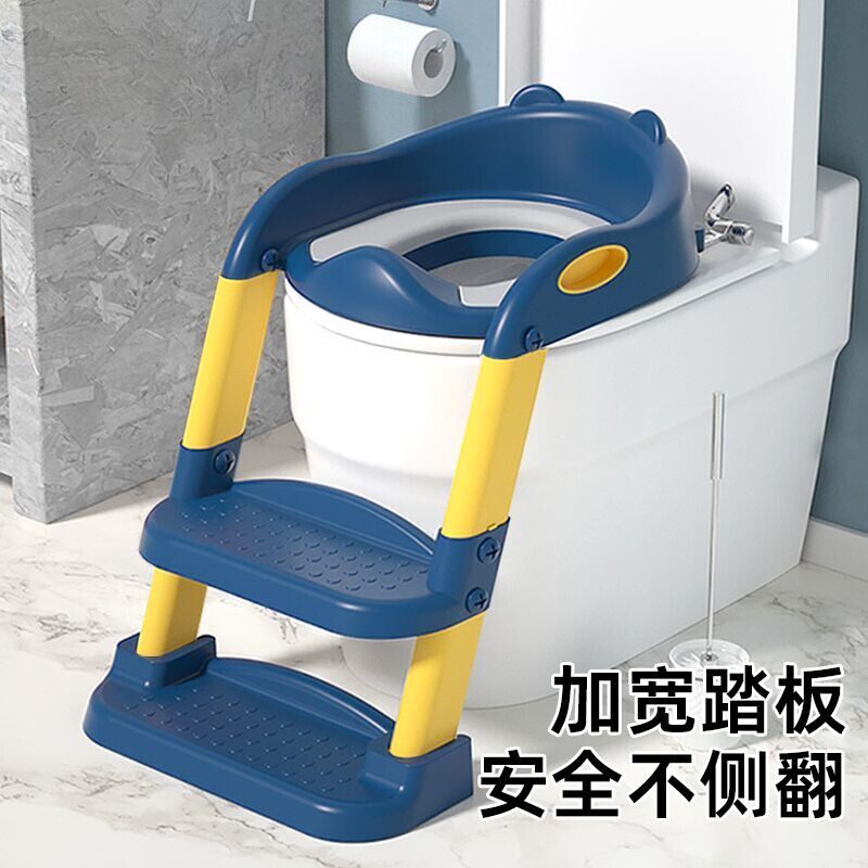 儿童马桶坐便器楼梯式男孩女孩宝宝阶梯折叠架垫盖坐便圈小孩家用