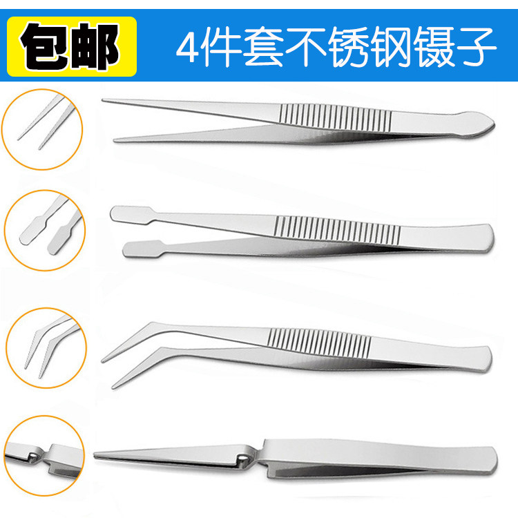 邮票镊子交叉反向弯头大扁头夹子