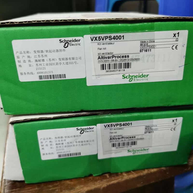 原厂全新变频器风扇VX5VPS4001 VX5VPS5001 VX5VPS3001价格优惠