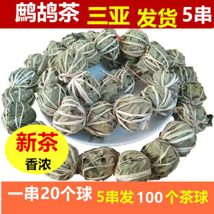 三亚鹧鸪茶优品海南特产野生茶叶凉茶清热下火茶旅游景区饭店专用