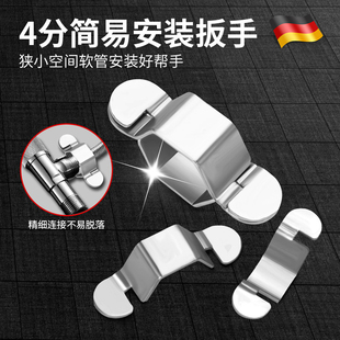 4分软管扳手不锈钢波纹管安装 扳手 工具可拆空心六角螺帽拆卸安装